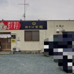 らぁめん大好きブログ＠ヒロ