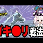 俺的ゲームTube@銀