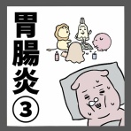 すや子のブログ