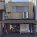 めん処いしがみ【牛ホルモンピリ辛煮込み添え すたみなラーメン】＠静岡市駿河区大和一丁目