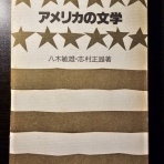 蒼い森 Caol Áit