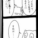 妖怪監視カメラおばさん1629