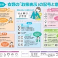 【ストールって洗える？】素材別のお手入れ方法｜失敗しない具体手順