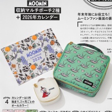 【次号予告】GLOW (グロー) 2026年 1・2月合併号 《特別付録》 年末年始にお役立ち!ムーミンファン垂涎の豪華3点セット