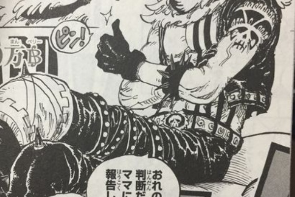 海賊乱舞 18年02月