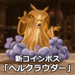 ドラクエ10をサービス終了までプレイしたプクリポのお話