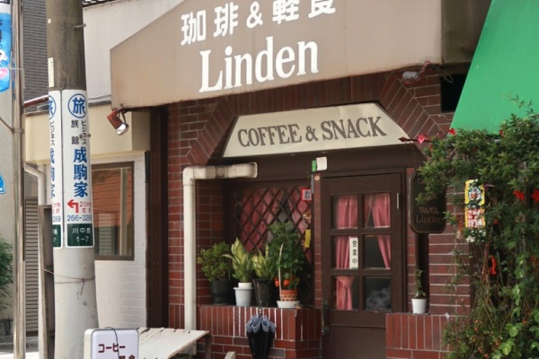 純喫茶目録 - 川崎市