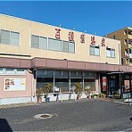 たび☆めし☆うま BLOG