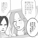 3000年後の君と⑤　櫻井敦司誕生祭2026