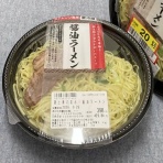  変な日本語を使っているので見られたくない(定期｡ - ののブログ。