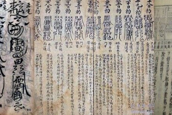 怨敵 呪い殺す 護符販売