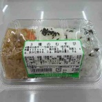 なまずまんのブログ