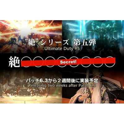 Ff14 注意したほうが良いかも 若葉のフリをしてfcに潜り込みチェスト内のギルやカンパニークレジットをバレル等に変え盗む事件が発生 Ff14 まとめちゃんねる