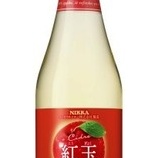 『【期間限定】国産リンゴ100％使用 「ニッカ シードル紅玉リンゴ」 発売』の画像