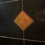 『窓式小便器の調査研究あれこれ』の画像