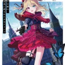 12月前半発売の注目ライトノベル