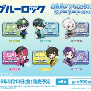 ブルーロック」 ロック画面風アクリルスタンド : アニメ＆漫画 グッズ情報