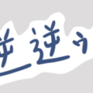 なんJ政治ネタまとめ