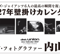 ディスクユニオンJazzTOKYO最新インフォ