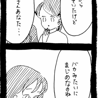 妖怪監視カメラおばさん626