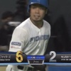 【vs.西武】日ハム、7回に松本のタイムリーと近藤の犠牲フライでリードを4点に広げる！