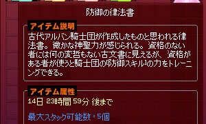 律法書…？誤った良心により突き進む者を捉えられますように…。