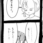 ﾈｺﾁｬﾝのﾆﾝｹﾞﾝ育成日記