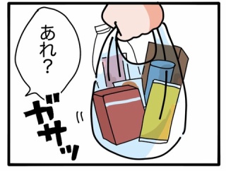 ういちゃん、お買い物に行く①