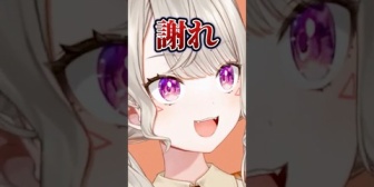 【ぶいすぽ】わきがの偏見が凄いリスナーをこてんぱんにするめっさん