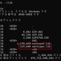 Open Watcom V2 コンパイラのインストール