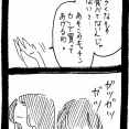 ぜーんぶララのいうとーり331