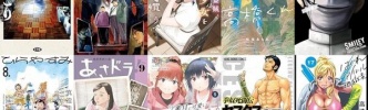 マンガ新刊：11月28日は「住みにごり 7」「JUMBO MAX 12」「酔っぱらい盗賊、奴隷の少女を買う3」「自転車屋さんの高橋くん 8」「拳奴死闘伝セスタス 12」など