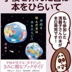 いまじんぶろぐ〜想像してごらん〜
