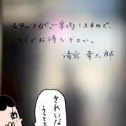 北海道3泊4日 ファイターズ応援３連戦(3)絵空事と時計台と雪印パーラー