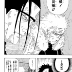 にじげん！デイリー