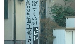 サヨク「高市を辞めさせる手段は無いものか💢」…ネット「高市の方から解散してくれたのにキレ散らかしてた」「そもそも『アベじゃなければ誰でもいい』だったはずでは」