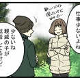 田舎の就職先は"4択"説、正社員になるには枠が少なすぎる問題