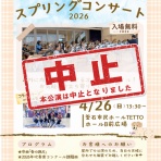 かますい練習日記