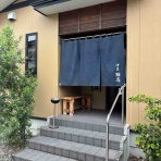 食材調達人