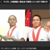 【大阪桐蔭】根尾くん、５ミリに刈り込んだ坊主で優勝報告会に来る 	
