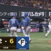 【vs.ソフトバンク】日ハム、アルカンタラのタイムリーでダメ押し！リードを4点に広げる！