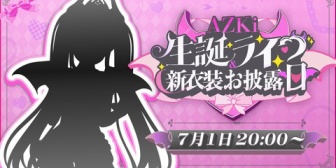 【ホロライブ】ござるの反応的にやっぱりあずきちの新衣装はえどいのか...