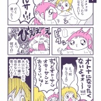 バビチョのマンガブログ