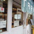 特製つけ麺!麺食堂TaRa(2026/09/06)
