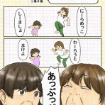 鈴ログ！