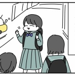 つんの日常ブログ