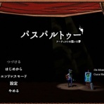 ただのゲーム日記