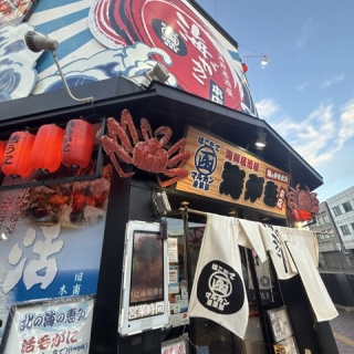 酔う(よう)さんの酔酔どうでしょう？