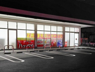 「ツルハドラッグ 東野北店」は2/19(木)オープン！春日井整形外科の跡地（春日井市東野町）