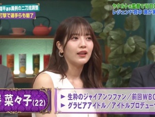 人気グラドル(22)「前回のWBCはビール飲みながら〜…」 視聴者「当時は未成年では？」